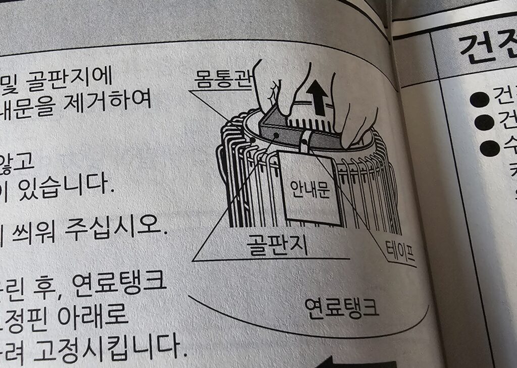 등유 난로 사용법을 확인해주세요